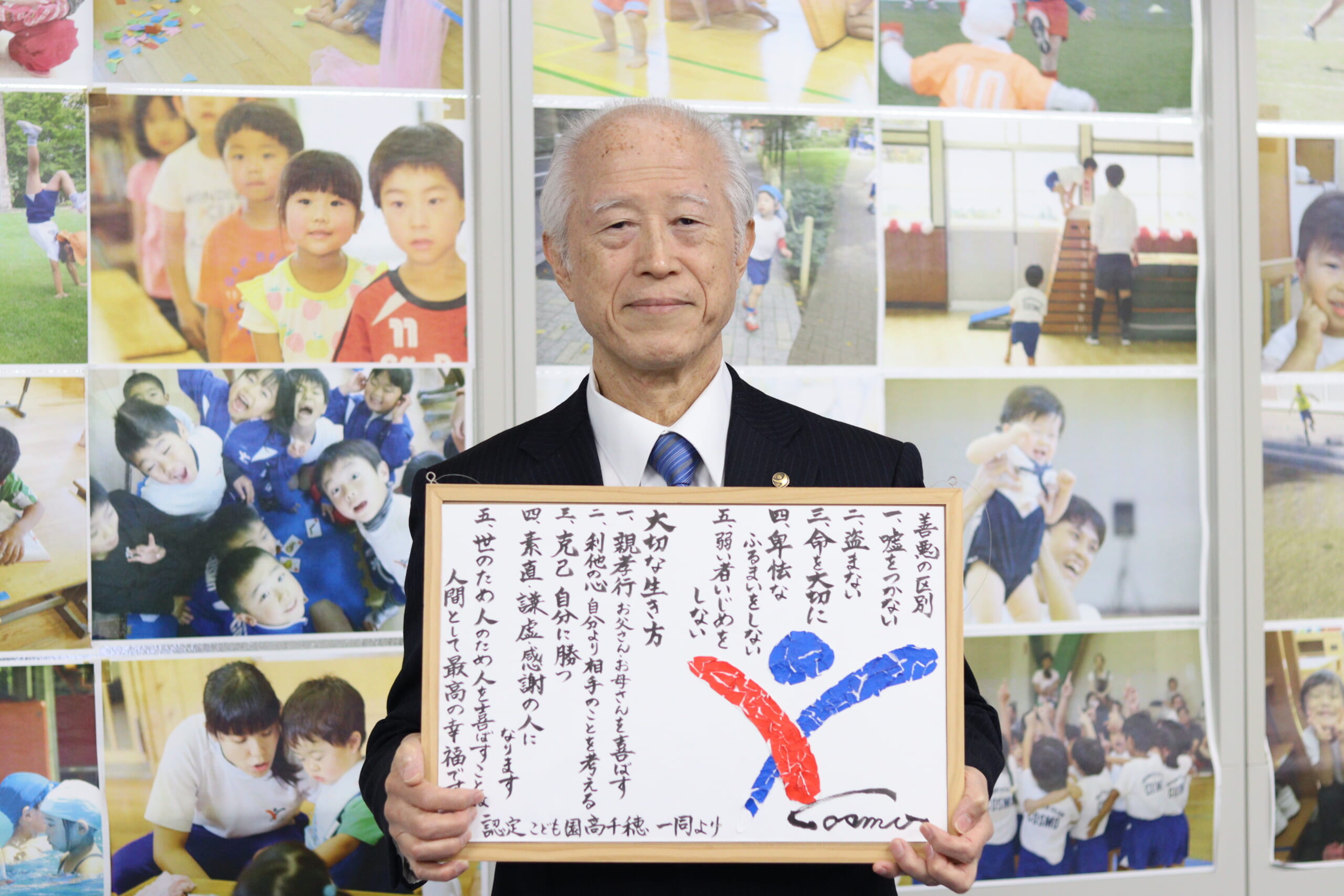 山下 孝一